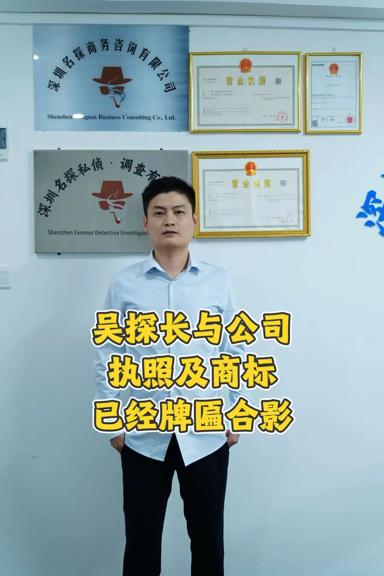 上海迅侦团队保密面谈与案情沟通现场