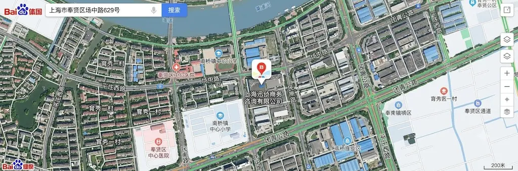 上海迅侦侦探调查奉贤总部百度地图位置-上海市奉贤区场中路629号